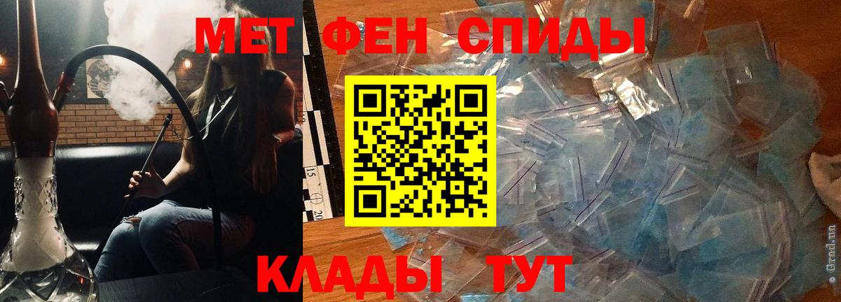 omg ONION  Amphetamine VHQ  АМФ  Видное  Вход с VPN  Амфетамин 