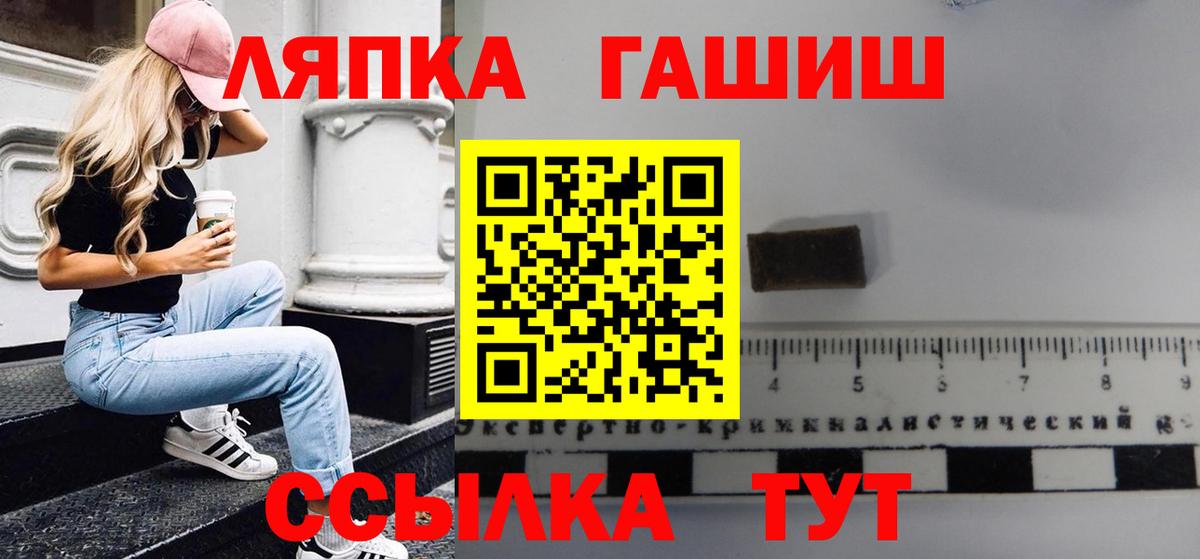 Гашиш ice o lator Видное