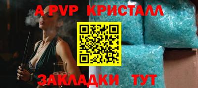 эйфоретик Аргун