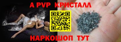 кокаин премиум Апрелевка