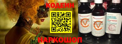 эйфоретик Аргун