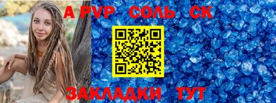 эйфоретик Аргун