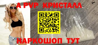 эйфоретик Аргун