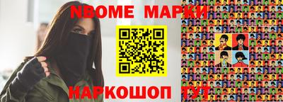 амф Апшеронск