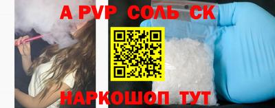эйфоретик Аргун