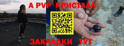 стаф Ирбит