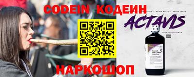 кокаин премиум Апрелевка