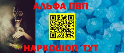 эйфоретик Аргун