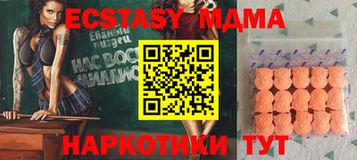 кокаин премиум Апрелевка