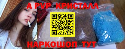кокаин премиум Апрелевка