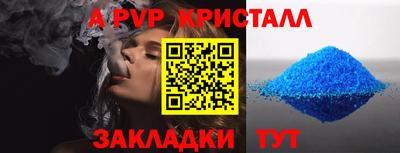 эйфоретик Аргун