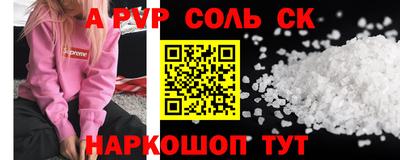 эйфоретик Аргун
