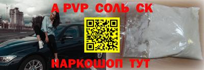 кокаин премиум Апрелевка
