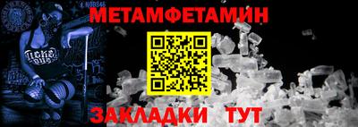 эйфоретик Аргун