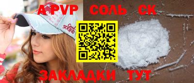 кокаин премиум Апрелевка