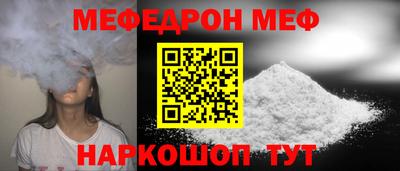 эйфоретик Аргун