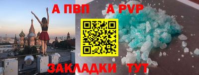 амф Апшеронск