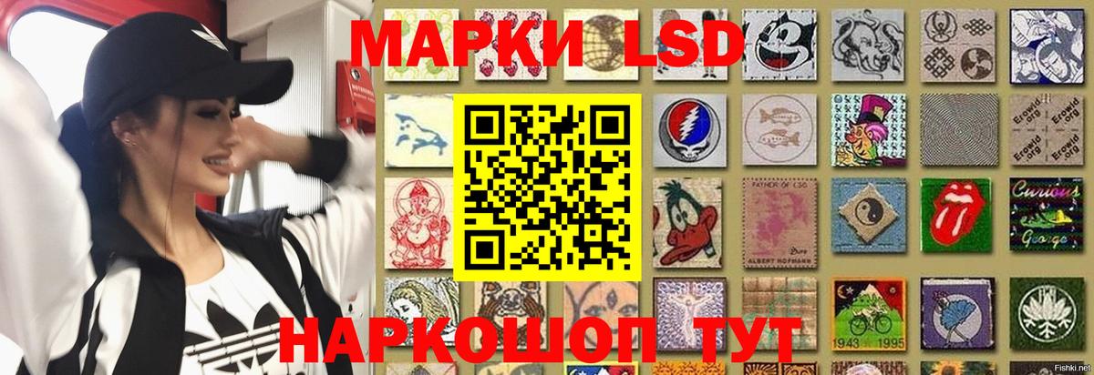 LSD-25 экстази кислота Видное