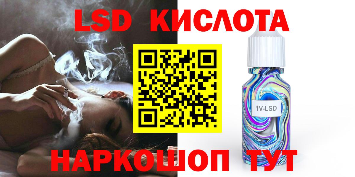 ЛСД экстази ecstasy  блэк спрут как зайти  Видное  Вход с VPN  LSD-25 экстази ecstasy 