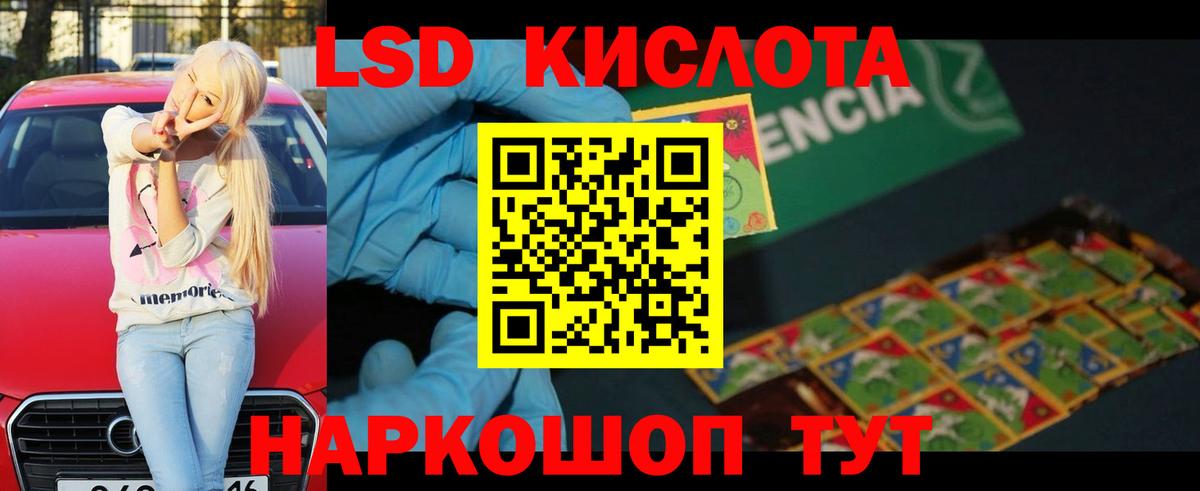 МЕТАМФЕТАМИН  Конопля  Вход с VPN  КОКАИН  Codein  Меф МЯУ МЯУ кристаллы  Видное  ГАШИШ 